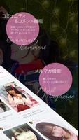 CHEERZ imagem de tela 1
