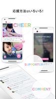 CHEERZ imagem de tela 3