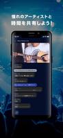 FanStreamApp スクリーンショット 3