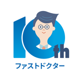 ファストドクター：救急の診療 APK