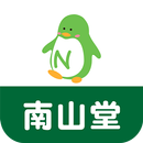 南山堂アプリ APK