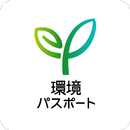 高知県環境パスポート APK