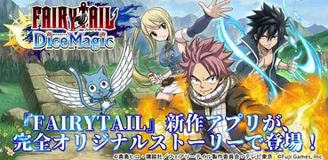 フェアリーテイル ダイスマジック-本格アクションRPG