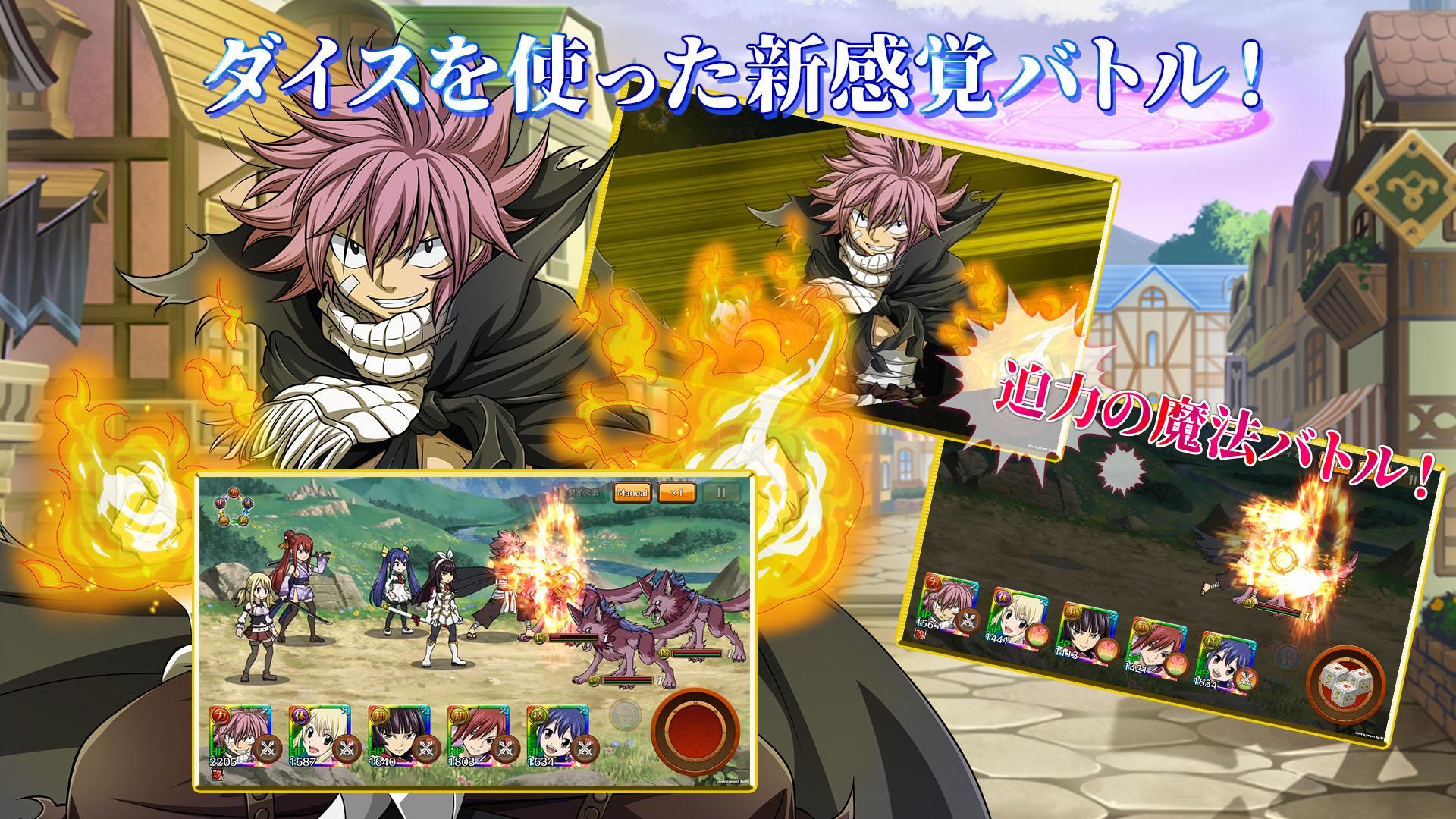Android 用の フェアリーテイル ダイスマジック 本格アクションrpg Apk をダウンロード
