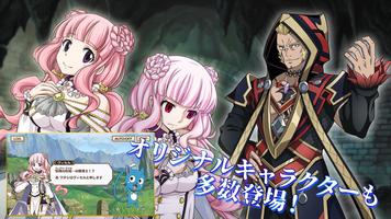 フェアリーテイル ダイスマジック-本格アクションRPG ảnh chụp màn hình 2