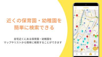 ママ友コミュニティアプリ fiika(フィーカ) スクリーンショット 1