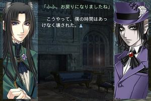 ma cherie[マ シェリ] 〜美女と野獣と見詰める瞳〜 الملصق