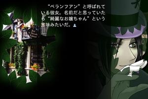 ma cherie[マ シェリ] 〜美女と野獣と見詰める瞳〜 تصوير الشاشة 1