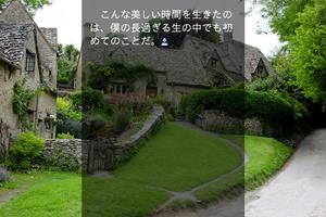 ma cherie[マ シェリ] 〜美女と野獣と見詰める瞳〜 تصوير الشاشة 2
