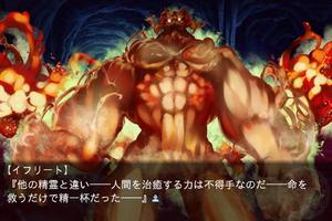 Trinity's Tale～はじまりのたまご～ ボイス有版 تصوير الشاشة 1