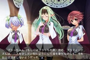 Trinity's Tale～はじまりのたまご～評価版 الملصق
