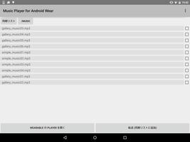 Music Player2 for Android Wear capture d'écran 3