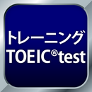 APK トレーニング TOEIC®test -リスニング・文法・単語