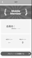 楽亭公式アプリ syot layar 2