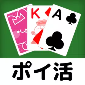 おこづかいソリティア – ポイ活ゲームで賢くお小遣い