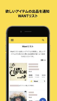 GO DIG(ゴーディグ)-アナログレコード専門フリマアプリ 截图 2