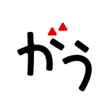 マンガがうがう～異世界漫画・悪役令嬢まんがが読める～ simgesi
