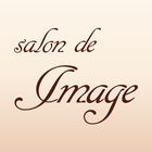 サロン ド イマージュ（image）の公式アプリです icono