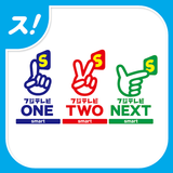 フジテレビONE/TWO/NEXTsmart forスカパー icon