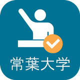 Campus eMe(常葉大学) أيقونة