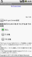 Wi-Fi sync Screen capture d'écran 1