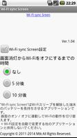 Wi-Fi sync Screen screenshot 1