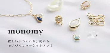 monomy(モノミー) -モノづくりマーケットアプリ-