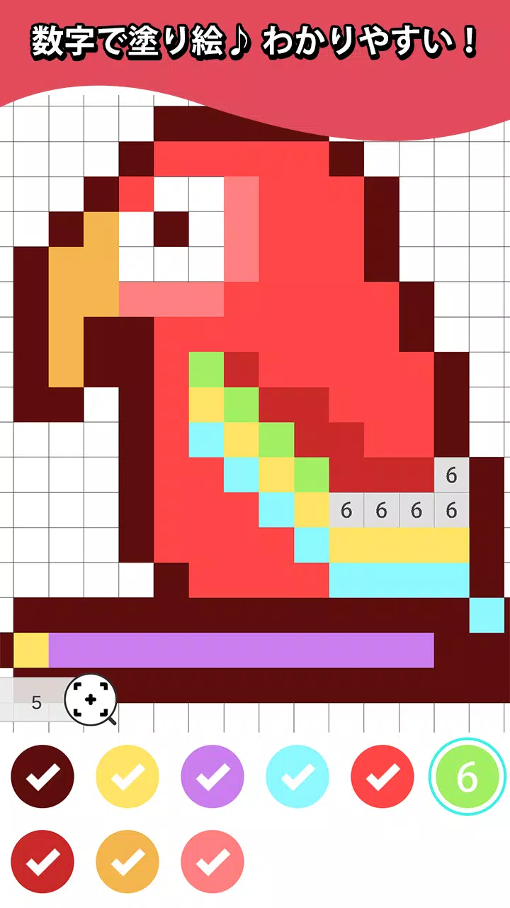 数字で塗り絵 タップアート 無料でも遊べる大人の色塗りアプリ Apk للاندرويد تنزيل