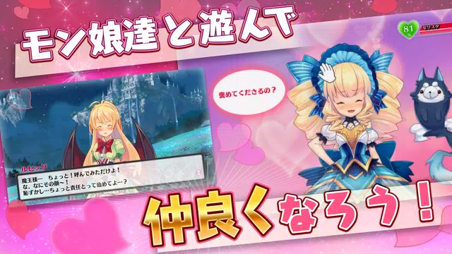 モン娘は れむ モンはれ モン娘美少女育成ゲーム バトルゲーム Apk 6 0 0 Download For Android Download モン娘は れむ モンはれ モン娘美少女育成ゲーム バトルゲーム Apk Latest Version Apkfab Com モン娘は れむ モンはれ モン娘美少女育成ゲーム バトルゲーム Apk 6 0 0 Download For Android Download モン娘は れむ モンはれ モン娘美少女育成ゲーム バトルゲーム Apk Latest Version Apkfab Com