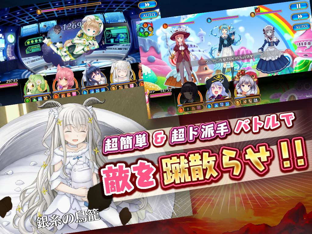 モン娘は れむ モンはれ モン娘美少女育成ゲーム バトルゲーム For Android Apk Download