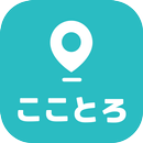 こことろ-KOCOTORO- APK