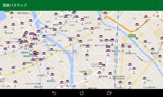 西鉄バスマップ capture d'écran 2