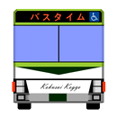 国際興業バスタイム APK