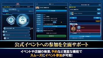遊戯王ニューロン【遊戯王カードゲーム 公式アプリ】 スクリーンショット 2