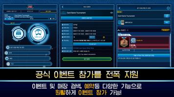 Yu-Gi-Oh! Neuron 스크린샷 2