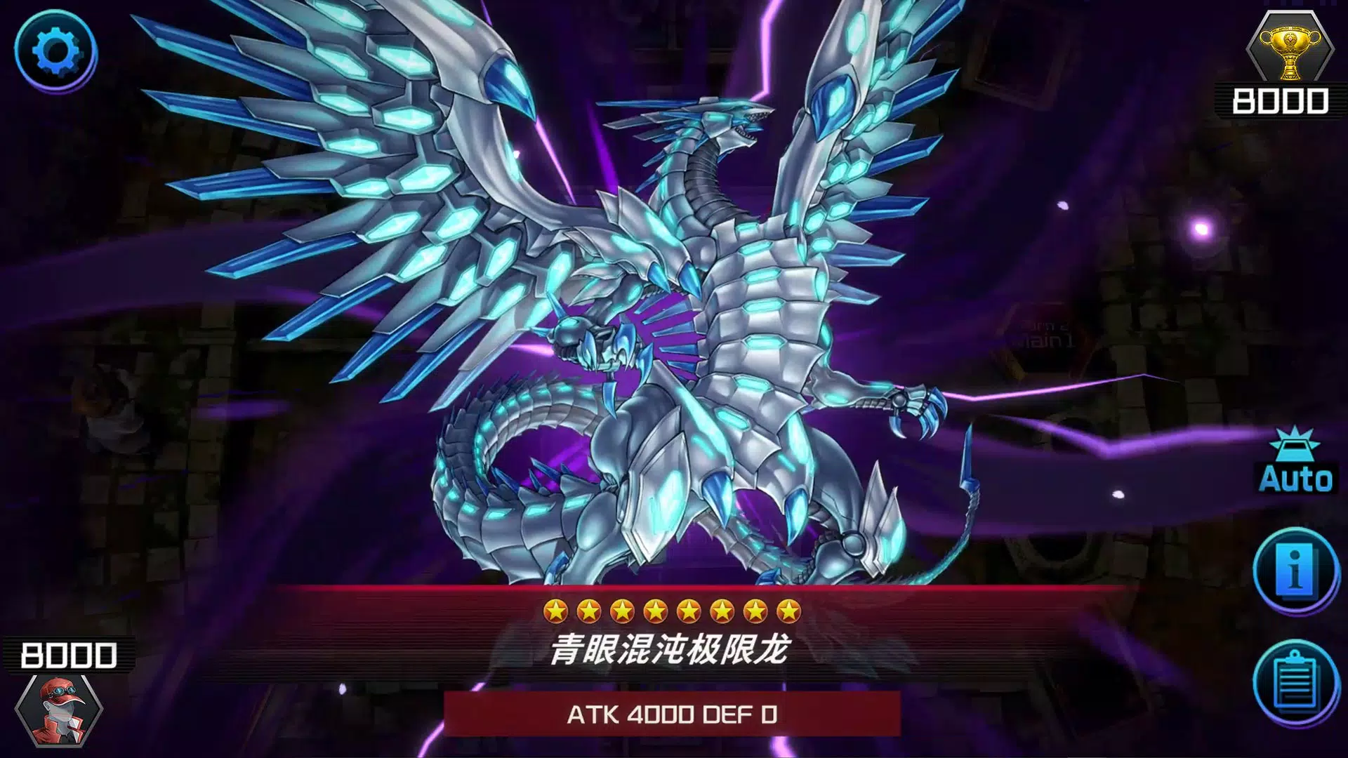 Yu-Gi-Oh! Master Duel