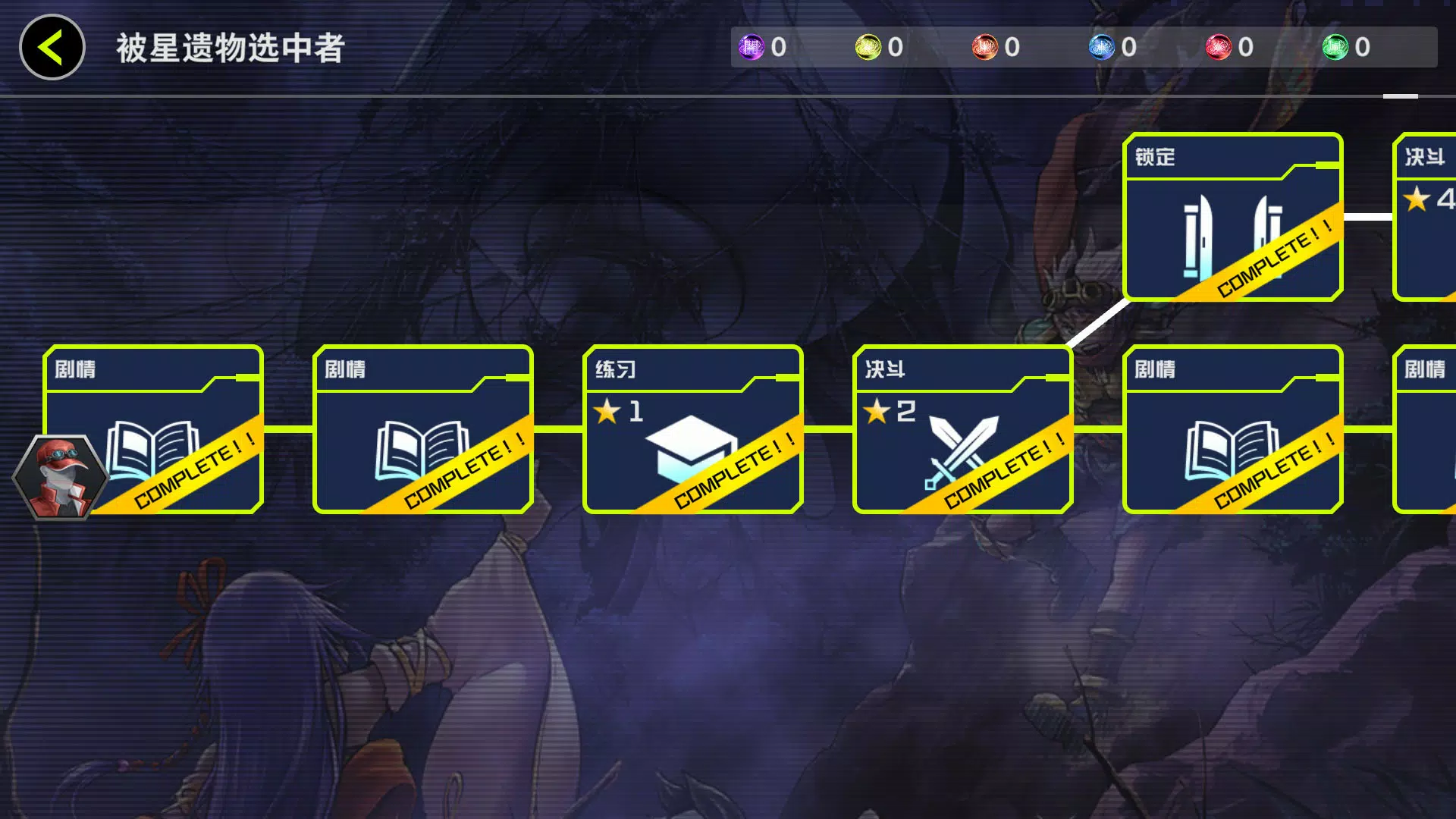 Yu-Gi-Oh! Master Duel