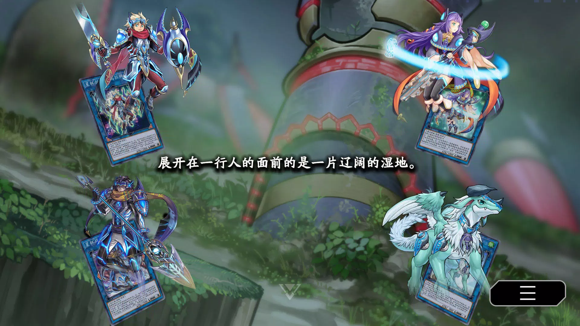 Yu-Gi-Oh! Master Duel