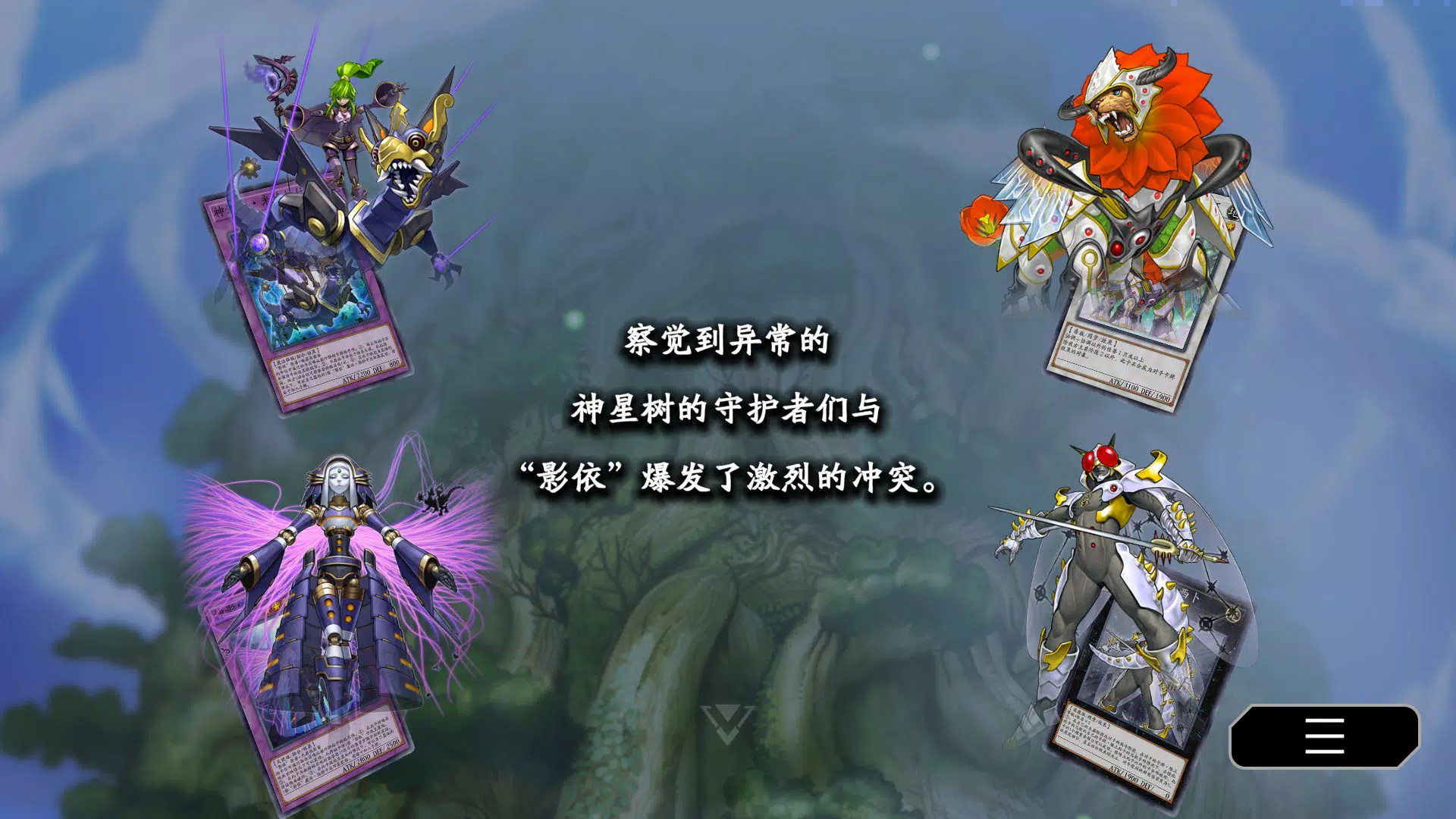 Yu-Gi-Oh! Master Duel