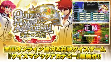 コナステ スクリーンショット 3