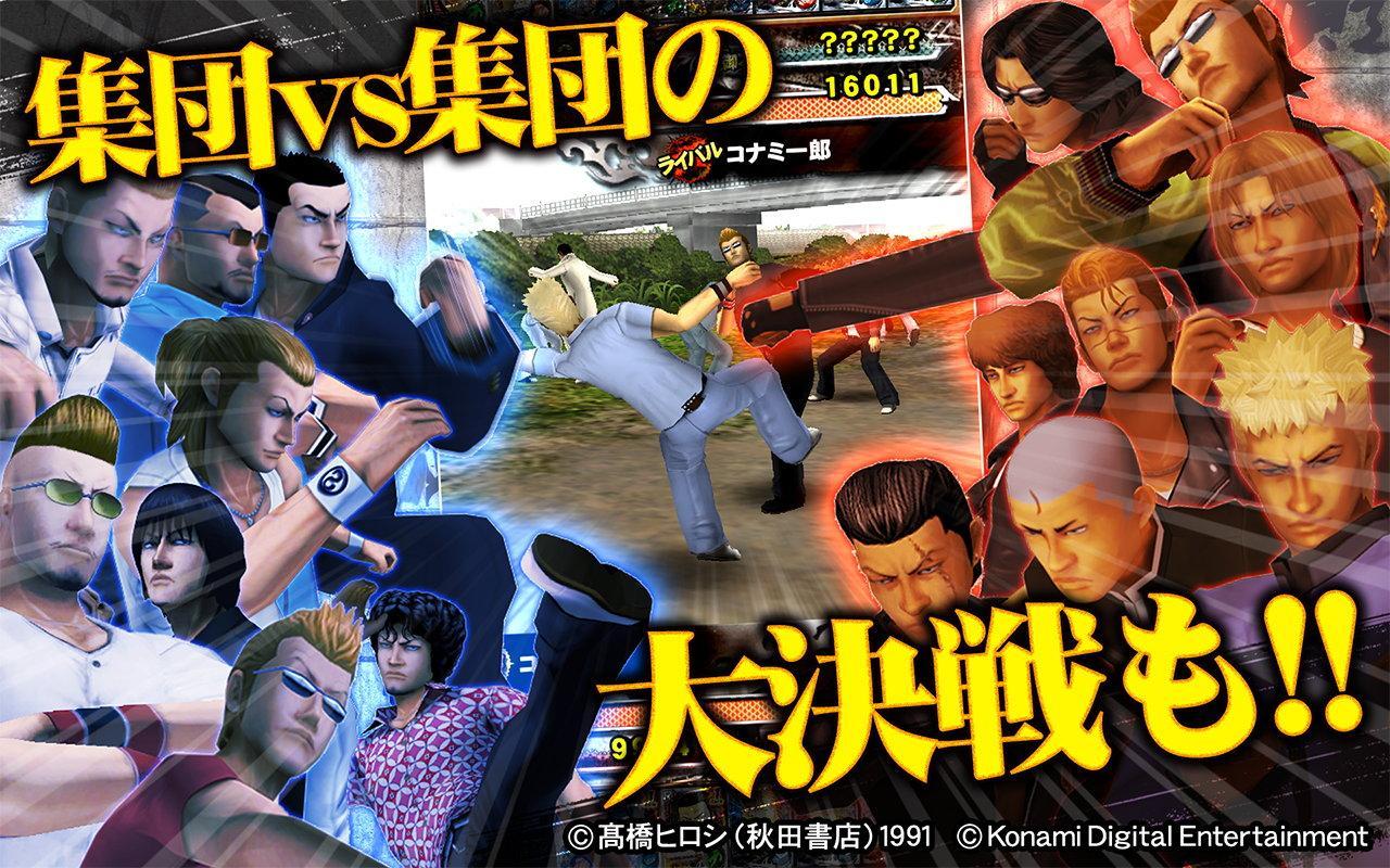 クローズxworst 打威鳴舞斗 For Android Apk Download クローズxworst 打威鳴舞斗 For Android Apk Download