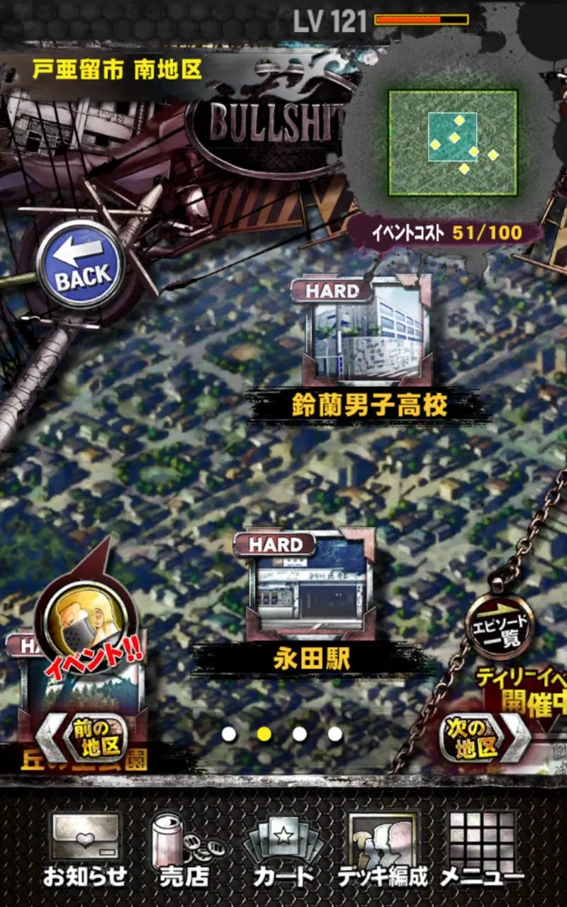 クローズxworst 打威鳴舞斗 For Android Apk Download クローズxworst 打威鳴舞斗 For Android Apk Download