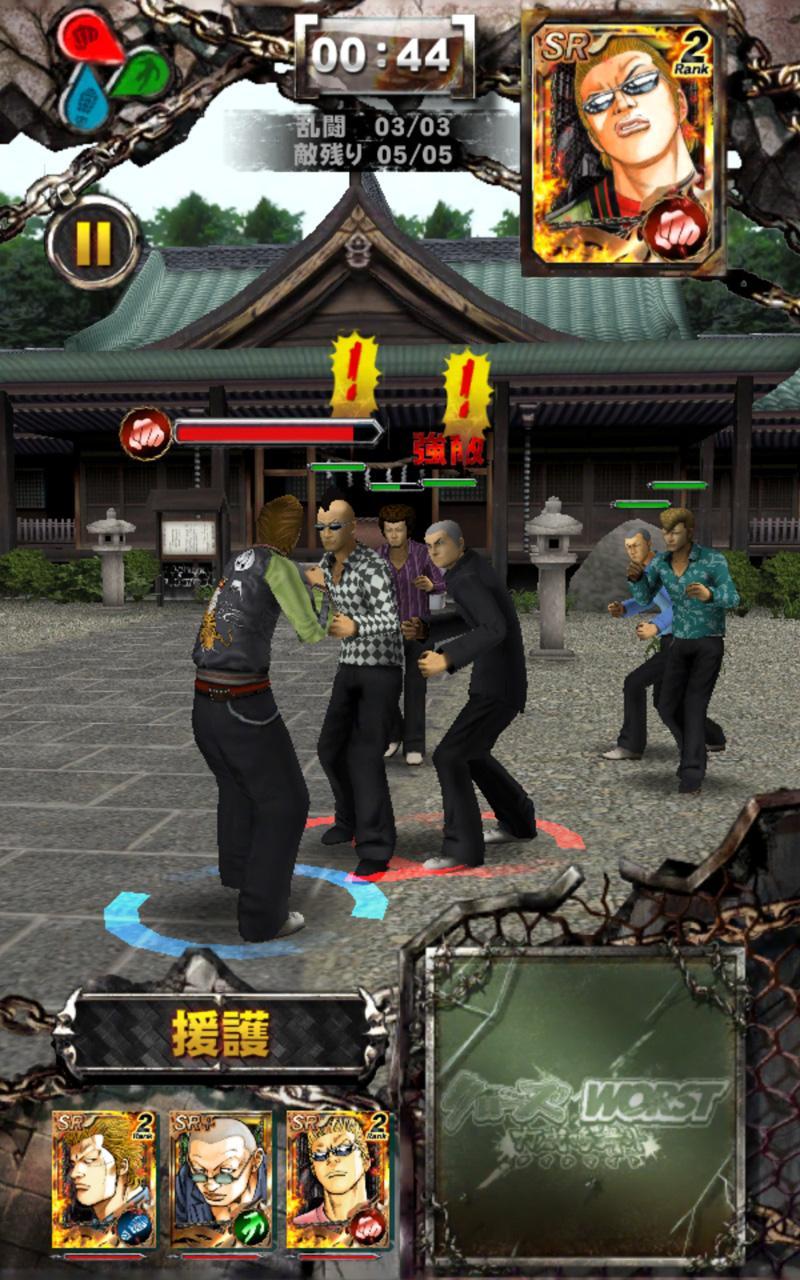 クローズxworst 打威鳴舞斗 For Android Apk Download クローズxworst 打威鳴舞斗 For Android Apk Download