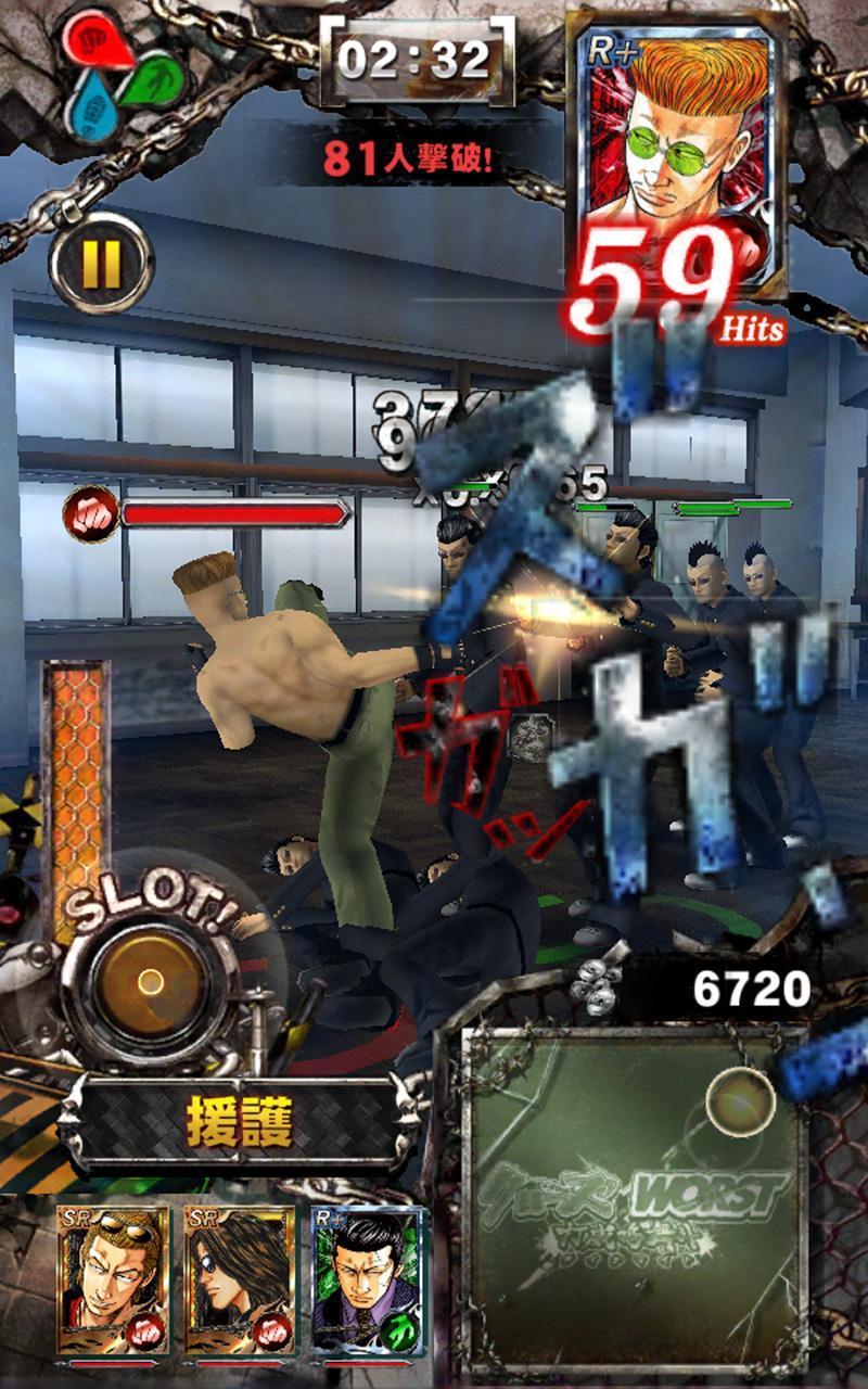 クローズxworst 打威鳴舞斗 For Android Apk Download