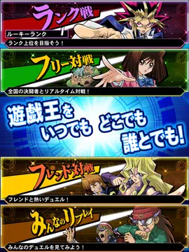 無料で 遊戯王 デュエルリンクス Apkアプリの最新版 Apk5 8 0をダウンロードー Android用 遊戯王 デュエルリンクス Apk の最新バージョンをダウンロード Apkfab Com Jp 無料で 遊戯王 デュエルリンクス Apkアプリの最新版 Apk5 8 0をダウンロードー Android用 遊戯王 デュエルリンクス Apk の最新バージョンをダウンロード Apkfab Com Jp