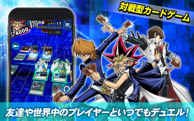デュエル リンクス セラ 遊戯王デュエルリンクス セラ参戦 Ocgには 魂のしもべ 登場 ドラゴンボール レジェンズ 最終形態に変身 クウラ 参戦
