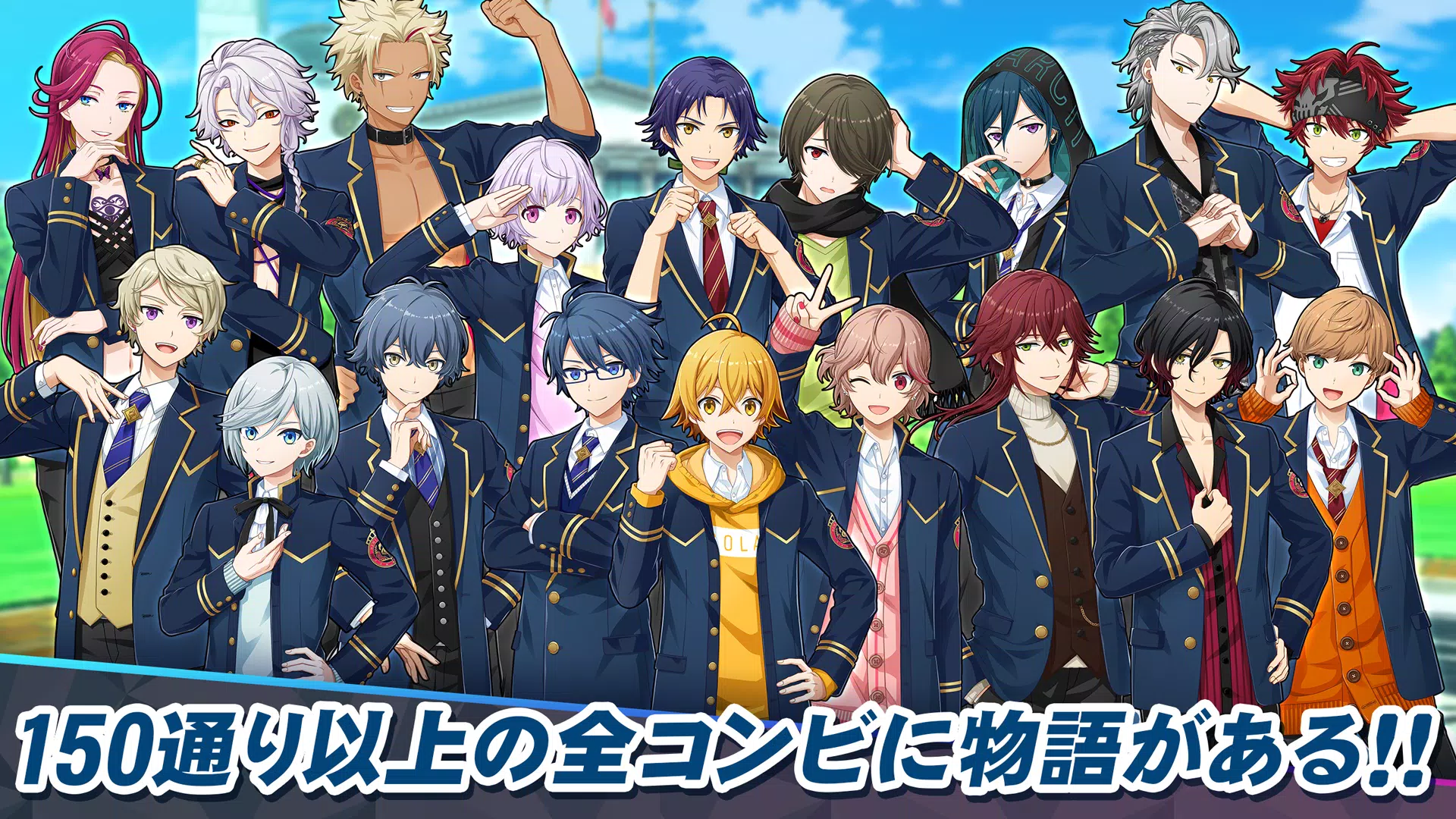 ダンキラ!!! – Boys, be DANCING! –