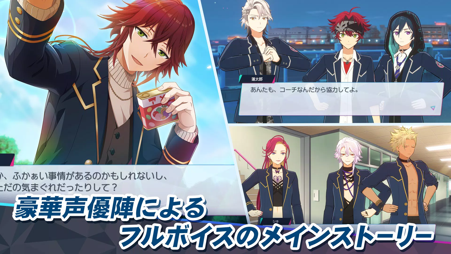 ダンキラ!!! – Boys, be DANCING! –