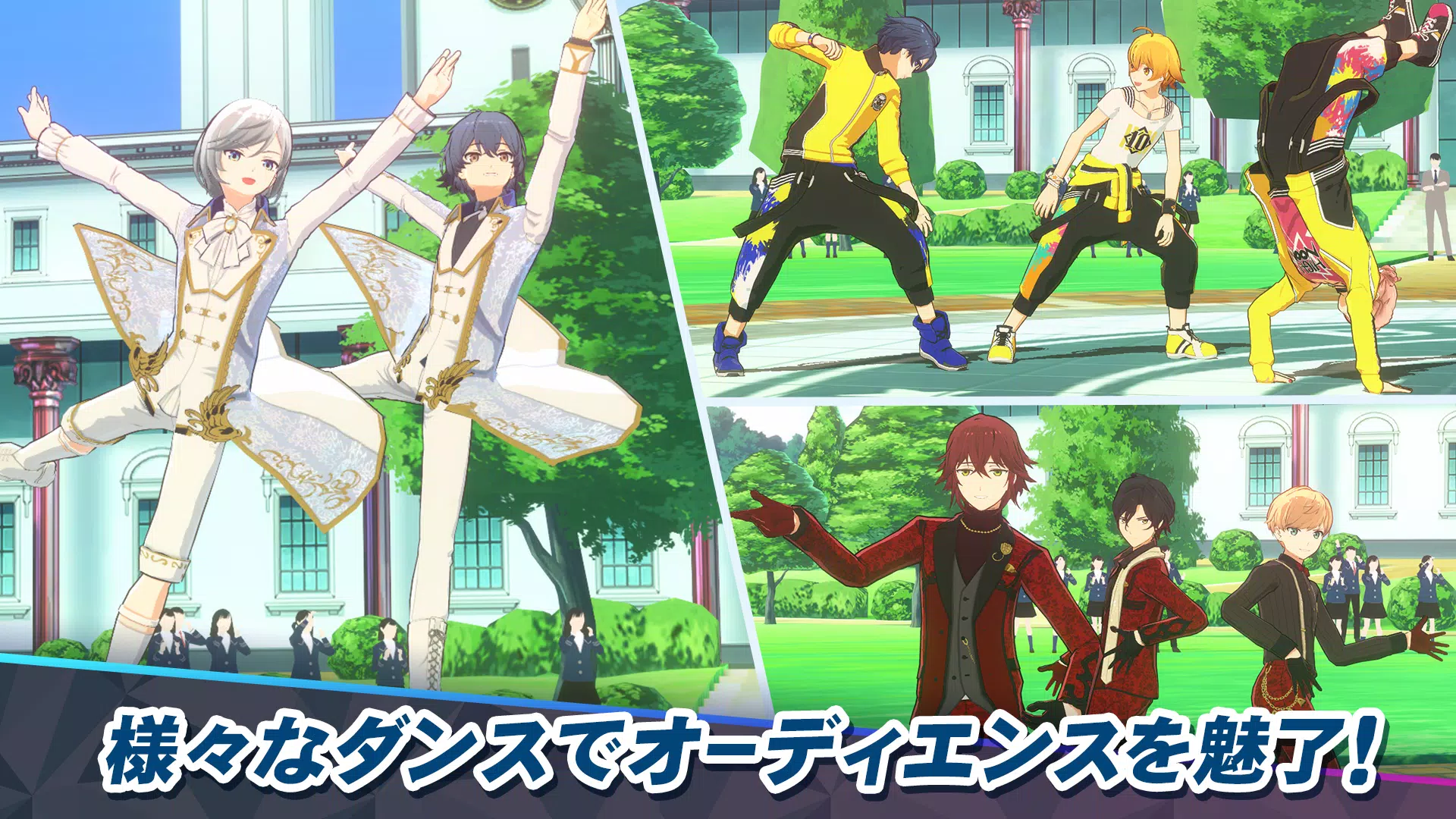 ダンキラ!!! – Boys, be DANCING! –