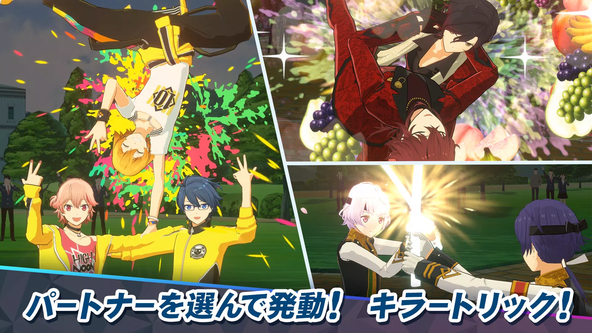 ダンキラ!!! – Boys, be DANCING! –